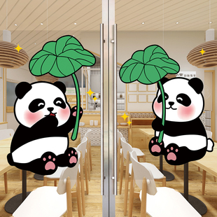 可爱小熊猫玻璃门贴纸客厅阳台厨房推拉移门防撞卡通装饰静电贴