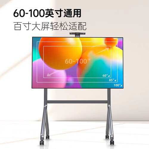 NB 60-100寸移动电视支架落地升降人字形推车一体机展示屏电视架