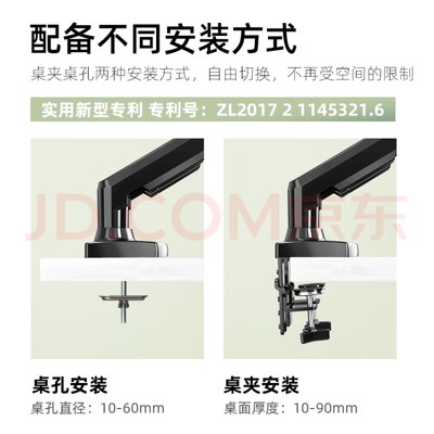 NB F160 1727寸电脑双屏显示器支架万向旋转桌面升降双臂支架