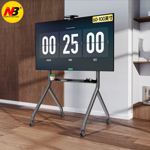 NB P200  移动电视支架60-100英寸电视落地推车视频会议电视支架