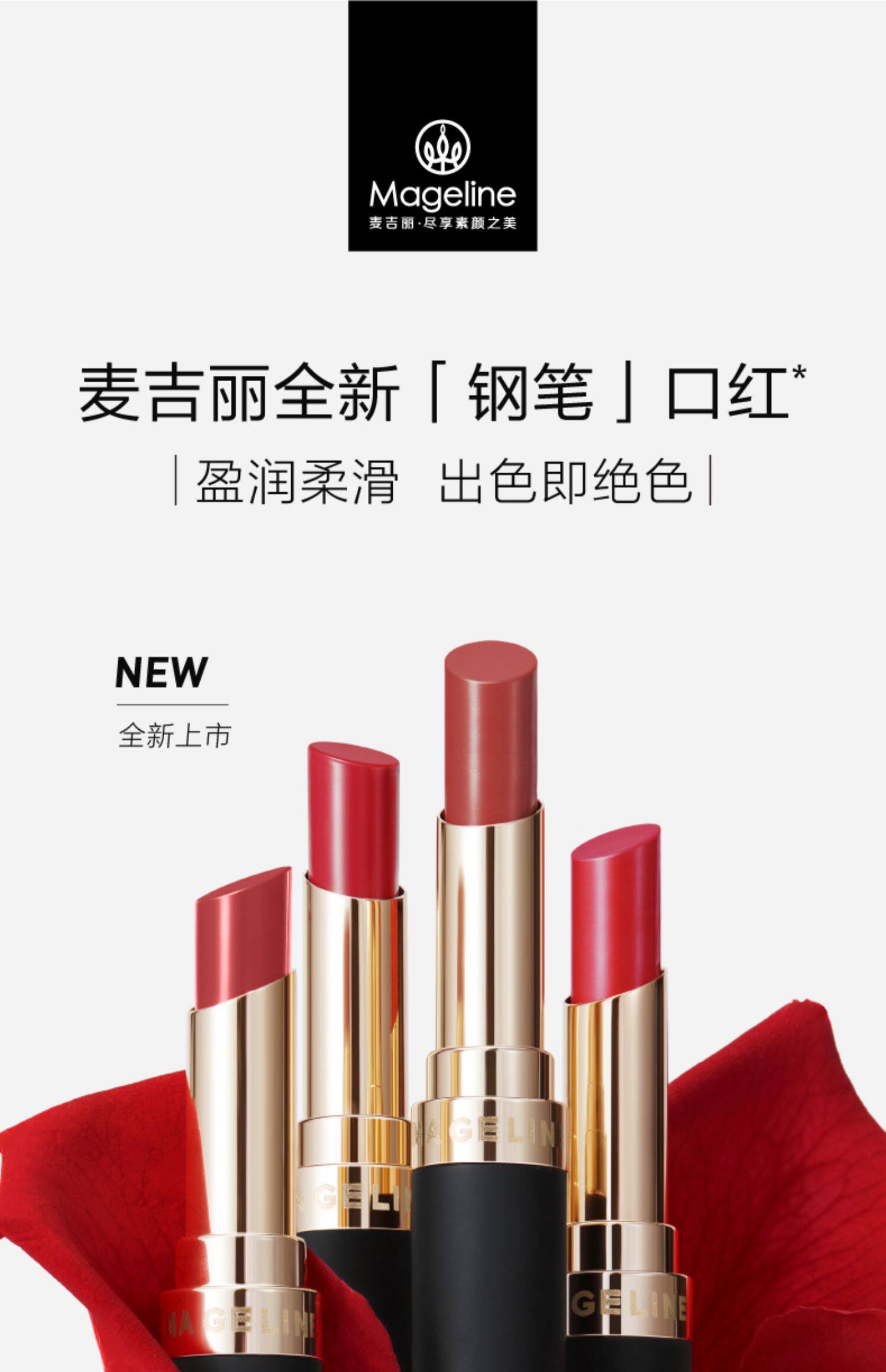 防水持久显白口红不易脱色滋润
