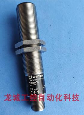 **全新原装勒  光电传感器 TC66PC3 现货*