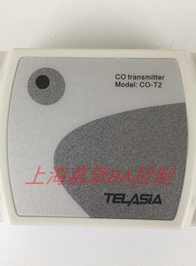 **TELASIA一氧化碳传感器CO-T2替代CO-T1墙挂式CO变送器*