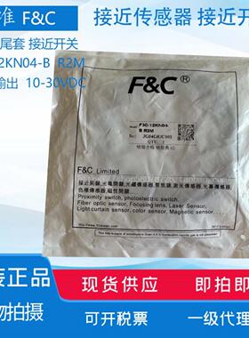 **接近开关F3C-12KN04-N 08KS01 08EN02 08KN02 F3L-12ES04