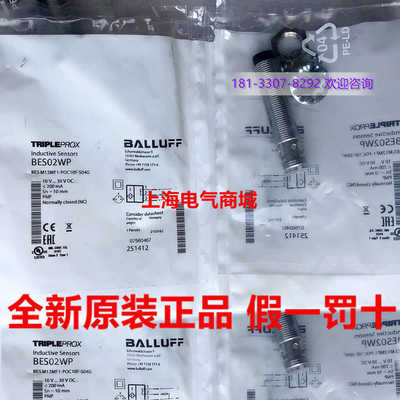 **BBES M12MF1-POC10F-S04G电感式接近开关现货BES