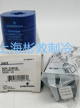 **电磁阀线圈 ASC2 X-28894-70001 208-240V 71001*