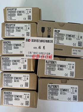 **《现货供应》日本 模块RQ68B(C) R62P R64P R38RB-HT QA1
