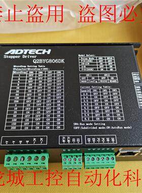 ***销售*全新原装众为兴ADTECH 驱动器 Q2BYG806DK现货Q2BYG80*