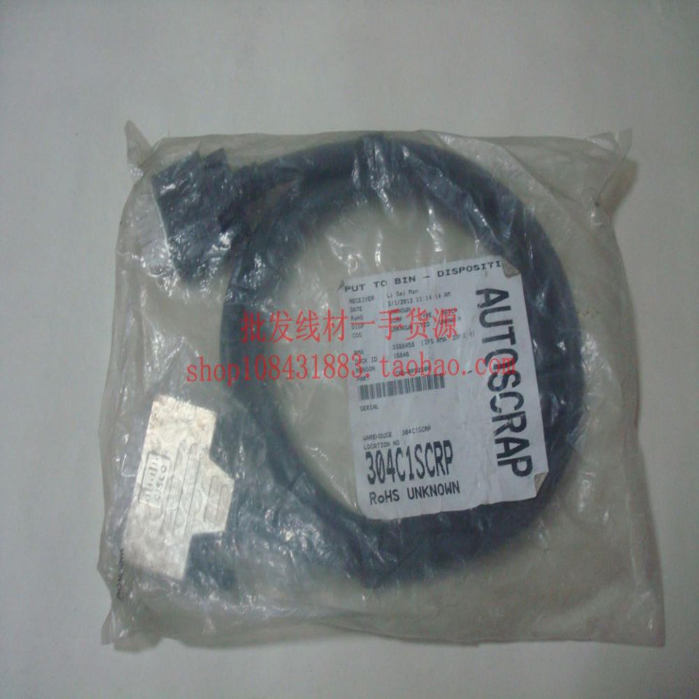 **全新 原装 思科 CAB-RPS-2300 CABLE pwer 22P t 14P 电源