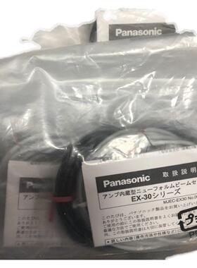 **神视EX-13A.EX-11A.EX-13EB.E-13AD.EX-13P*