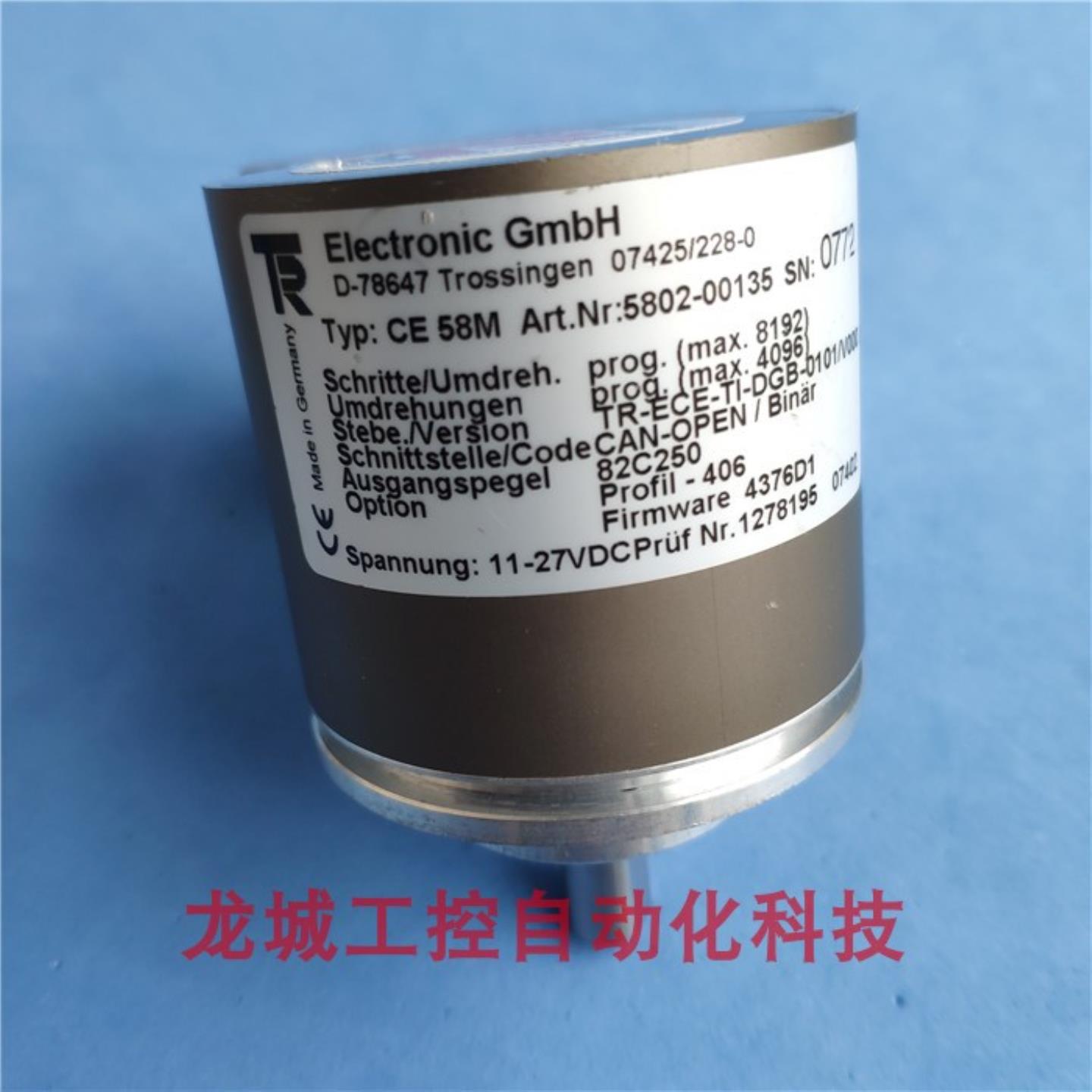 **全新原装帝尔TR值CE58M编码器 5802-00135 现货5802-00135*
