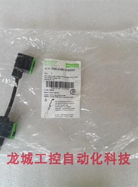 ***现货销售*全新原装穆尔MURR 连接器 7000-41681-6160000 现