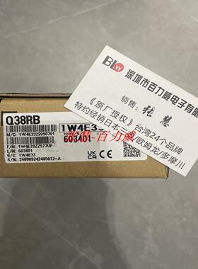 **《稀缺货齐全》 模块  Q68RB Q38RB Q68BL Q38BL QY51PL