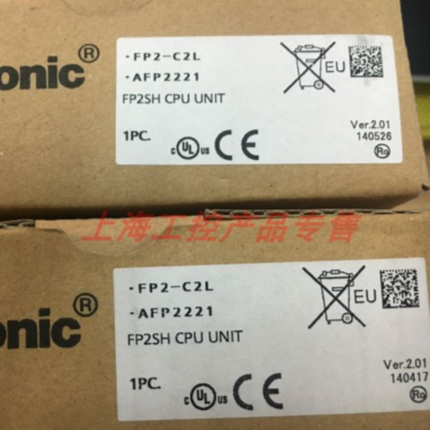 **现货 全新原装正品FP2-C2L可编程控制器AFP2221 替代FP2-C1*