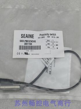 ***现货销售*全新德国SEAINE传感器 SI08-PB03ZNCAS 现货308110