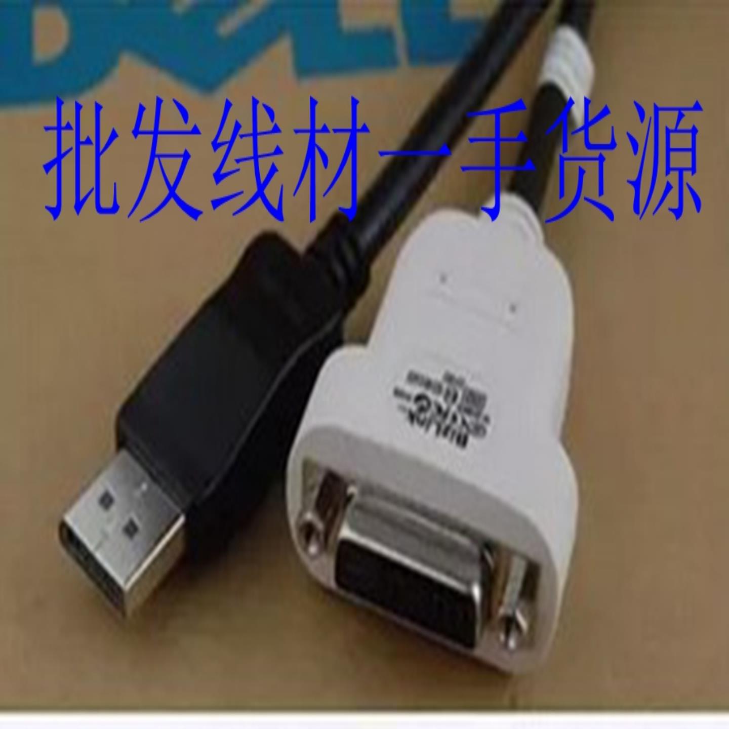 **DELL/戴尔全新 原装DispayPort线 DP转DVI线 BIZLINK p-v*