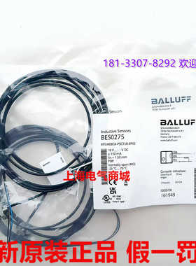 **BBES M08EA-PSC15B-EP02电感式接近开关 现货BES