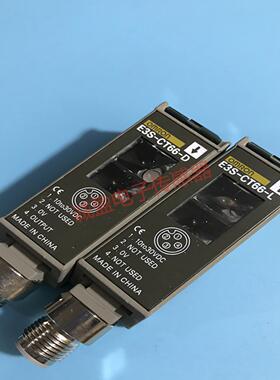 **E3S-CT66 距离设定型光电传感器（金属外壳）*