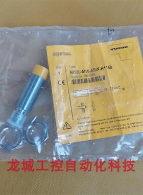 **全新原装TURCK AS-I接近开关 NI12U-M18-ASIX-H1140现货1901*