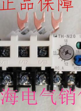 **正品TH-N12 TH-N18 TH-N20 TH-N60 TH-N120 TA KP热继电