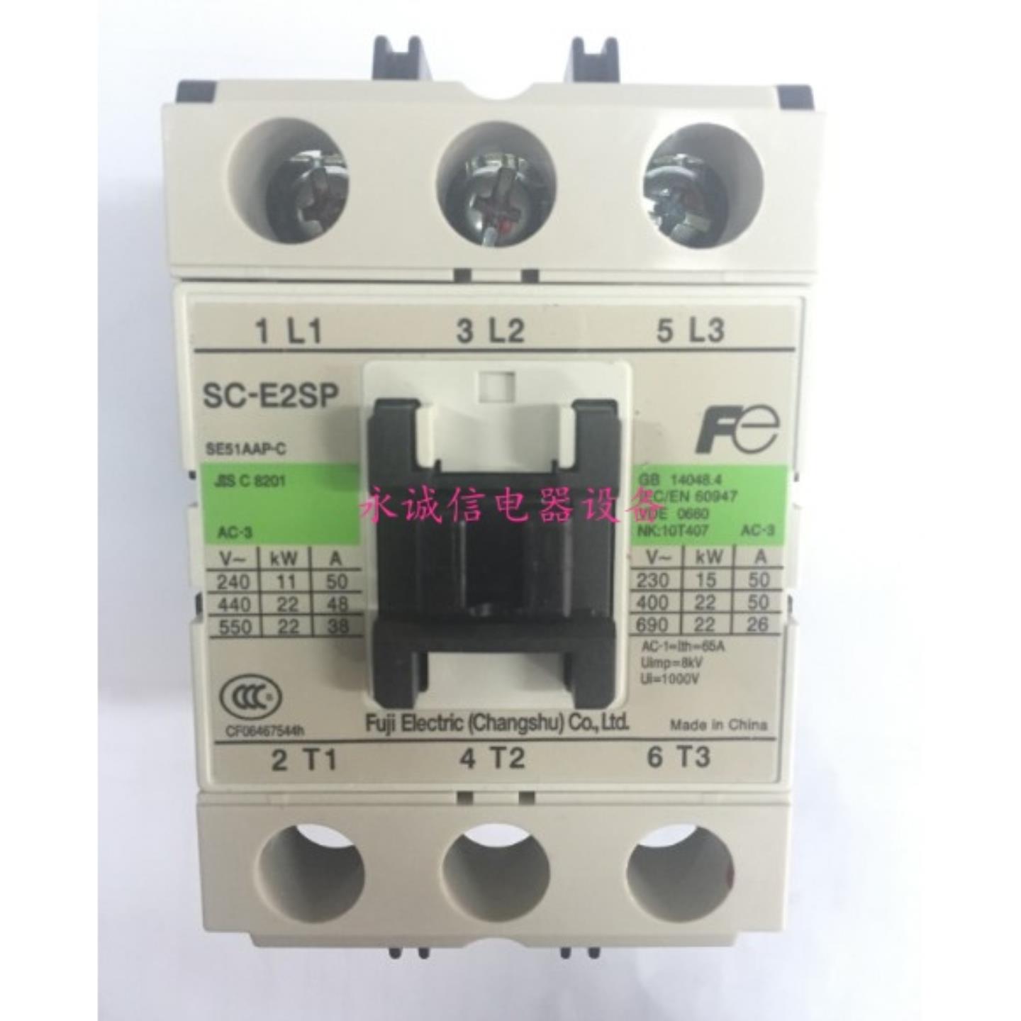 **原装正品常熟富士FUJI交流接触器SC-E2SP AC110V220V380V现