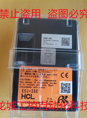 ***销售*全新理研RIKEN KEIKI 气体检测仪探头 ESU/ESUS-23E现