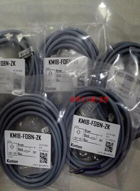 **《授权经销商》精通KINTON 感应器 KM18-N16N-ZS KM18-N16-Z