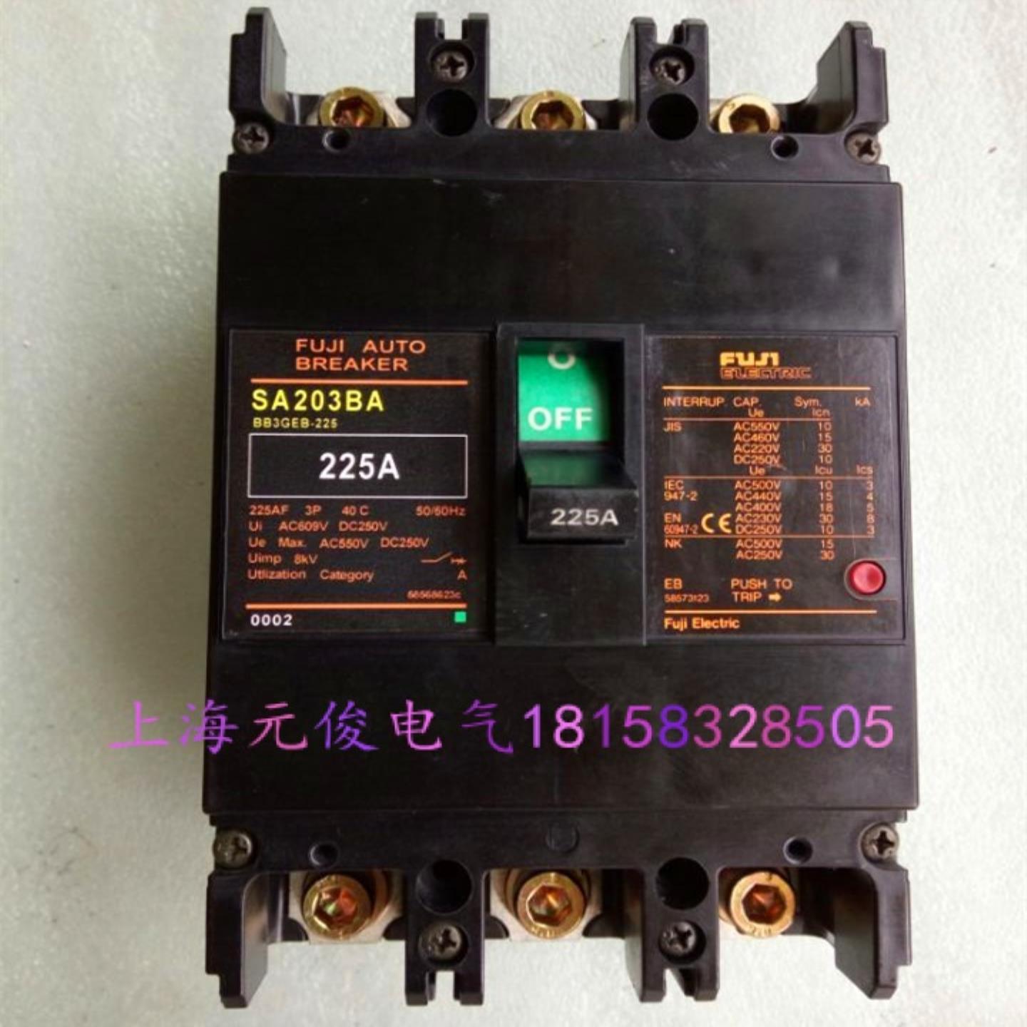 **原装正品日本SA203BA 3P 225A200A175A断路器质保1年*