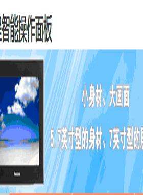 **触摸屏 全新正品原装AIG02LQ02D人机界面可编程面板*