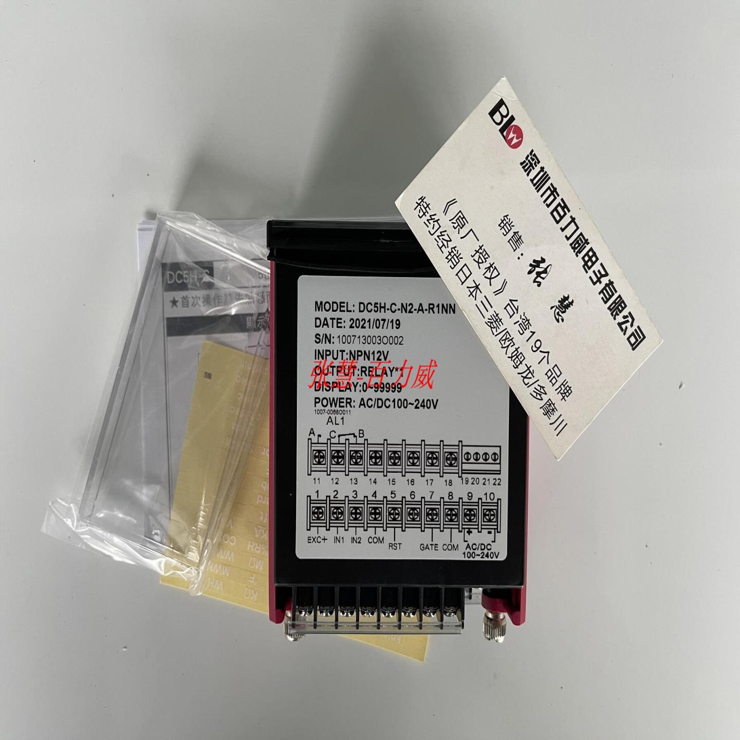 **台湾DCBOX  电表 DC5H-C-N2-A-R1NN DC5H-D-D-55-ANNN 22-A1N