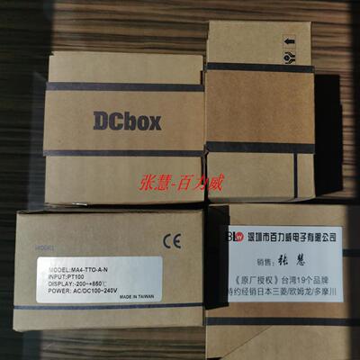 **《原厂授权经销商》台湾顺一 DCBOX  电表 MA4-DVO-A-R1  正