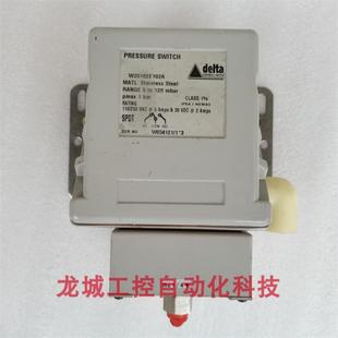 W20102E 防爆壓力開關 102A 全新原裝 現(xiàn)貨W20102E102A