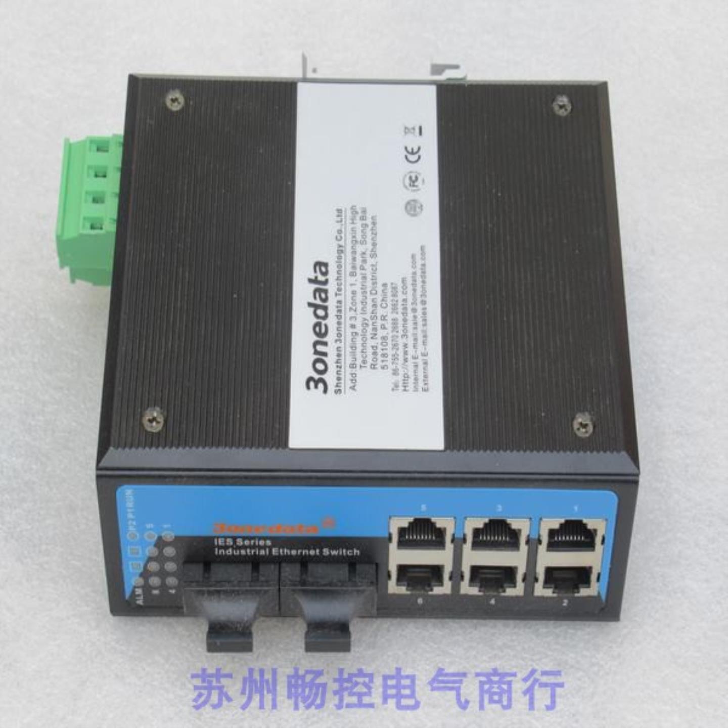 ***现货销售*全新交换机IES618-2F 现货*