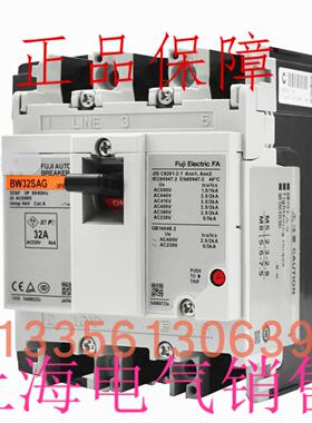 **原装正品BW32SAG 3P 32A30A20A15A10A5A3A断路器现货质