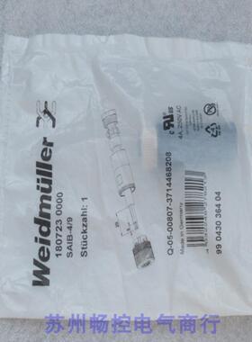 ***现货销售*全新魏德米勒W插头 1807230000 现货SAIB