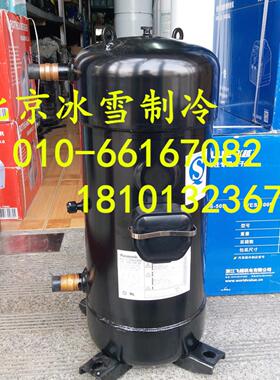 **压缩机C-SCN903H8K全新原装12匹并联空调热泵R407C*