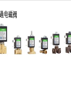**CNKALUN电磁阀KL-F20,F21,F26,F1-01,F2-P1/P2,KL-F3,F3-TP2*