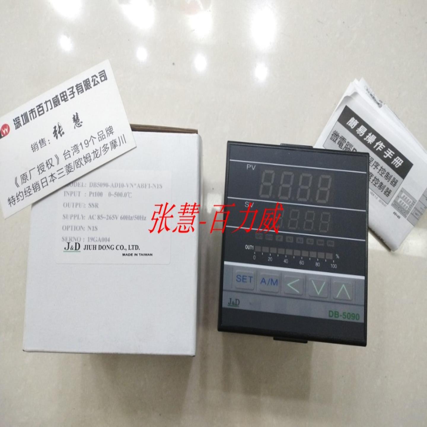 **《原厂授权经销商》台湾聚东 JD 温控器 DB5090AK06-RN*AFN1