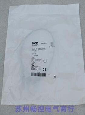 **全新SICK传感器 IQ20-07BNSDP0S施克07BNSDPOS 现货6042044*