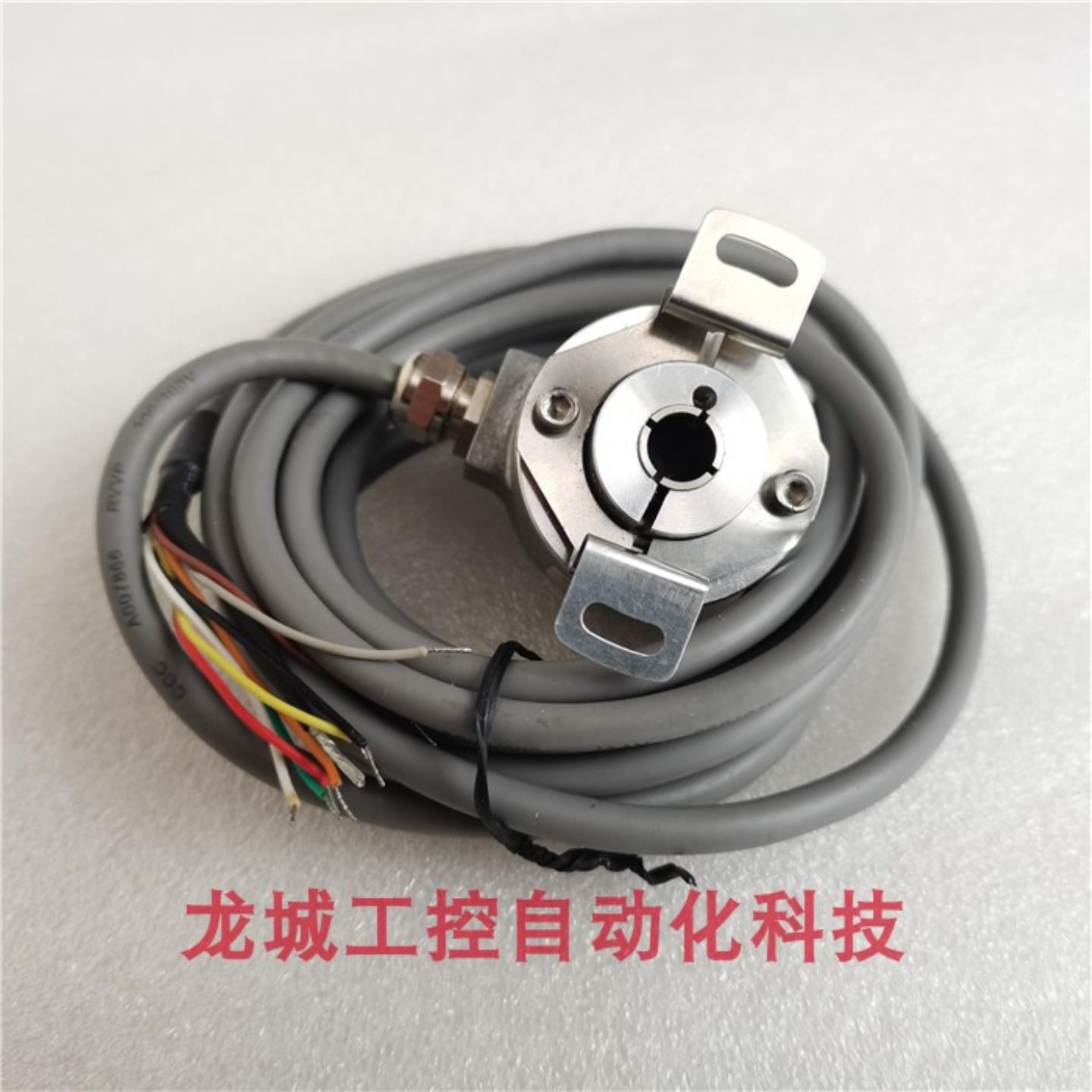 **全新德国海茵兰茨 HEIN LANZ 编码器10-38HN-841B-1024-0030