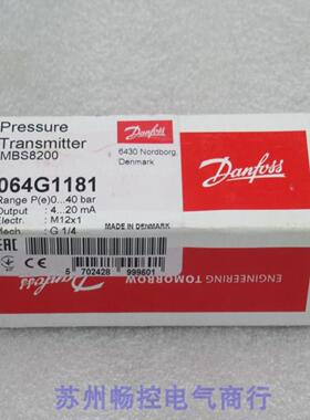 ***现货销售*全新D压力开关 MBS8200 现货064G118
