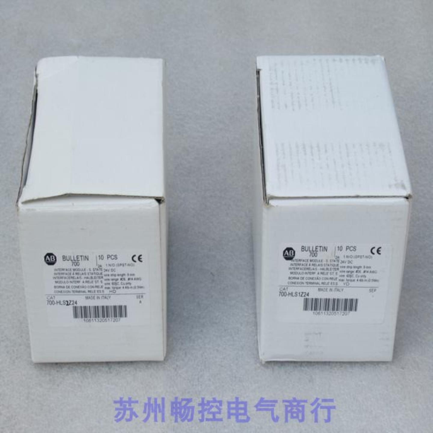 ***现货销售*全新罗克韦尔AB继电器 700-HLS2Z24现货*