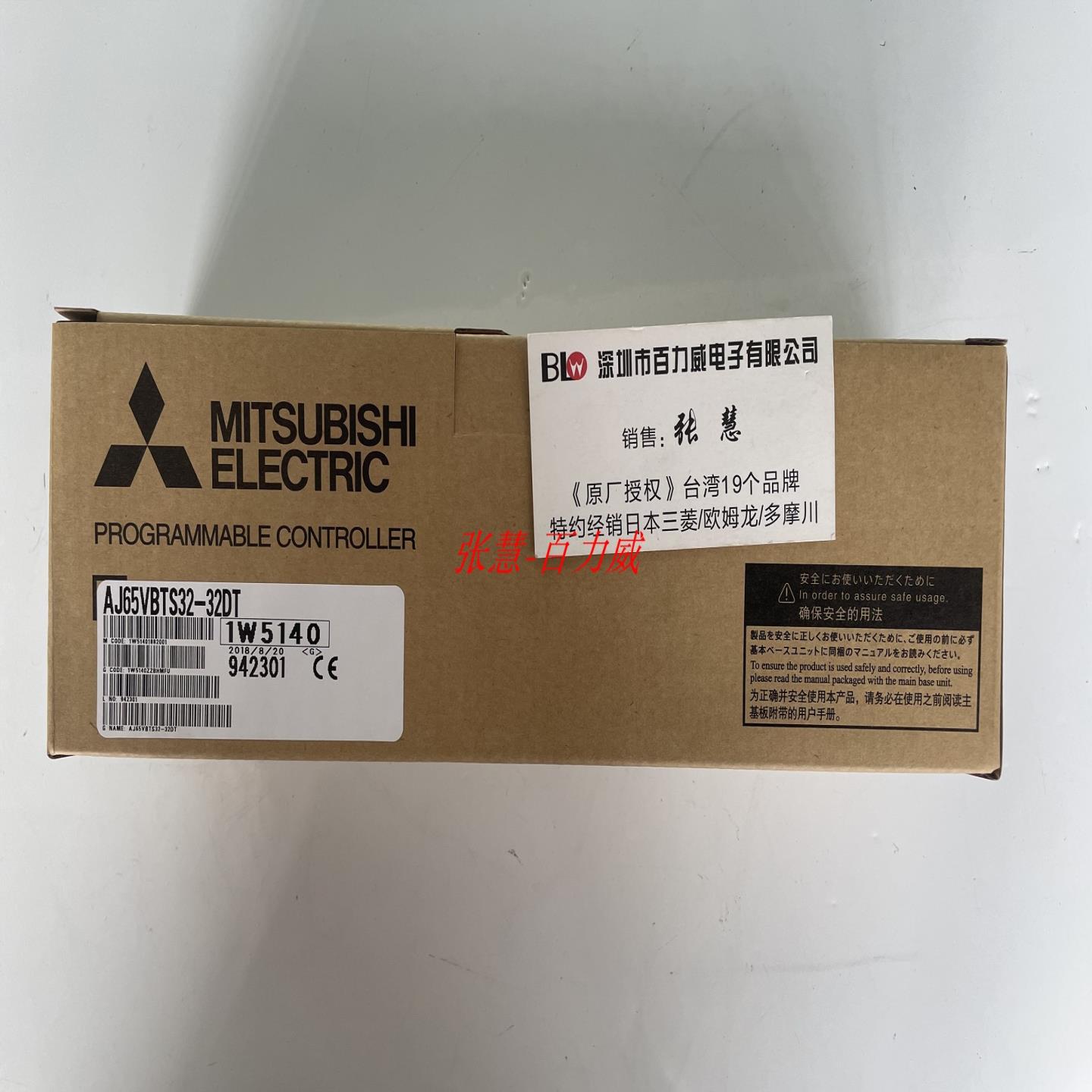 **《稀缺货齐全》AJ65VBTS32-32DT S2-16T S3-16D 32T 16D