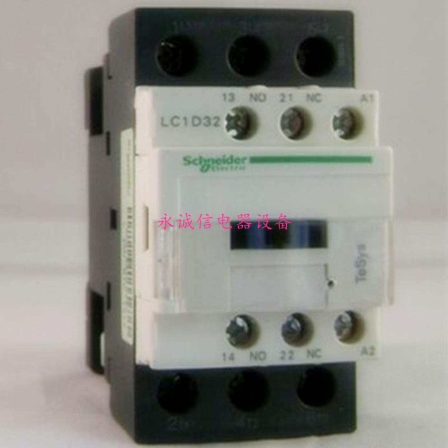 **原装正品施耐德交流接触器LC1D32 AC110V 电压可选择,现货销