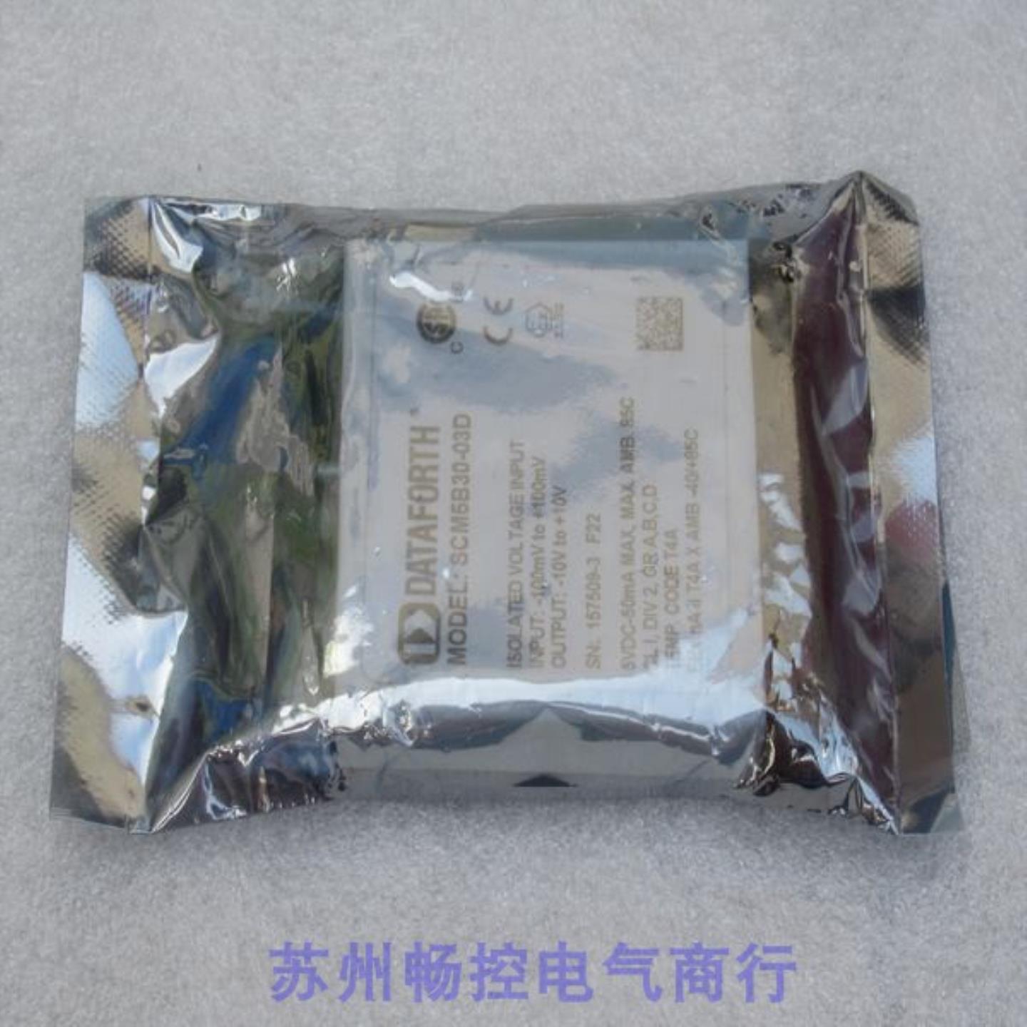***现货销售*全新DATAFORTH信号调整模块 SCM5B30-03D 现货*