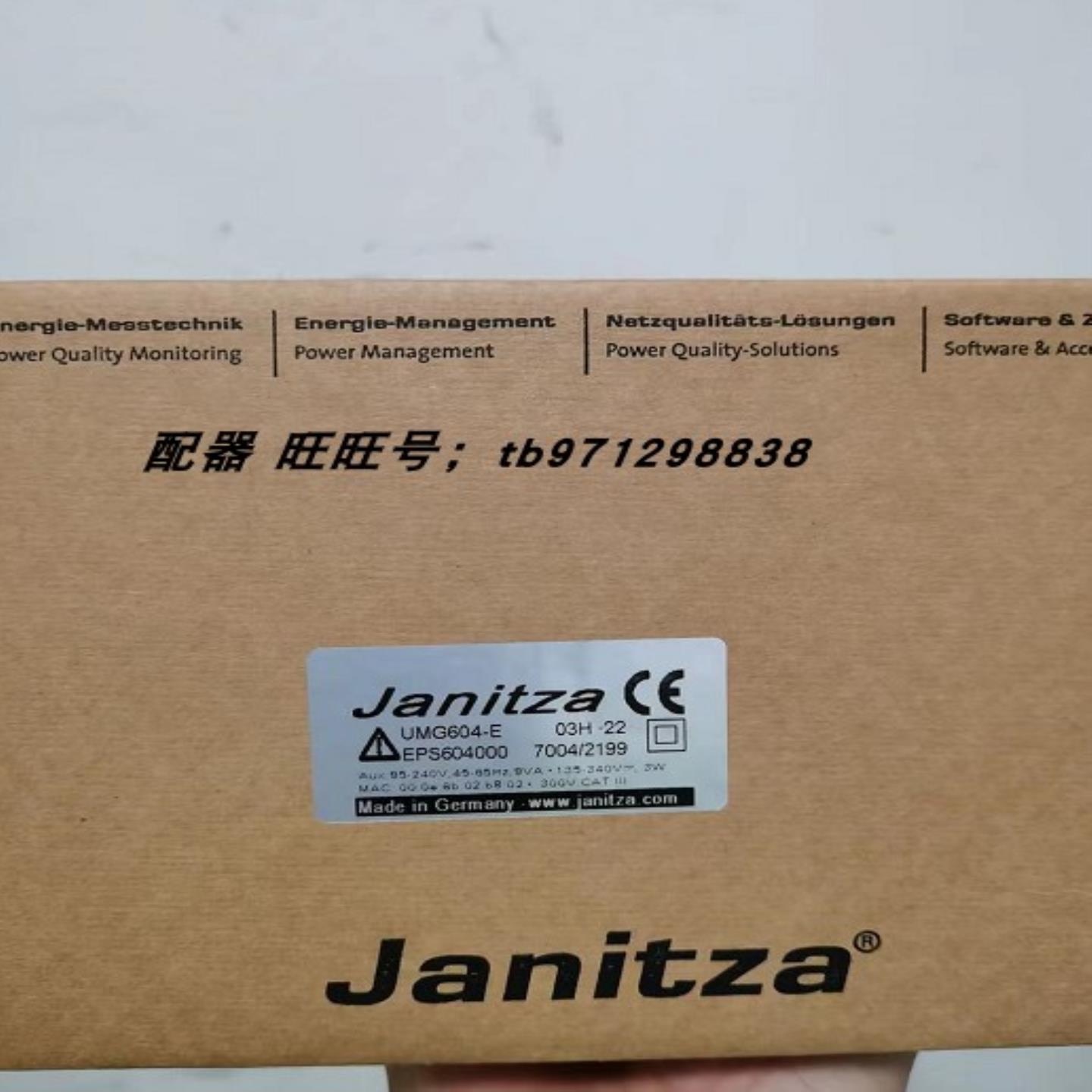 **JANITZA分析仪UMG604E(52.16.012) EPS604000 UMG 604*