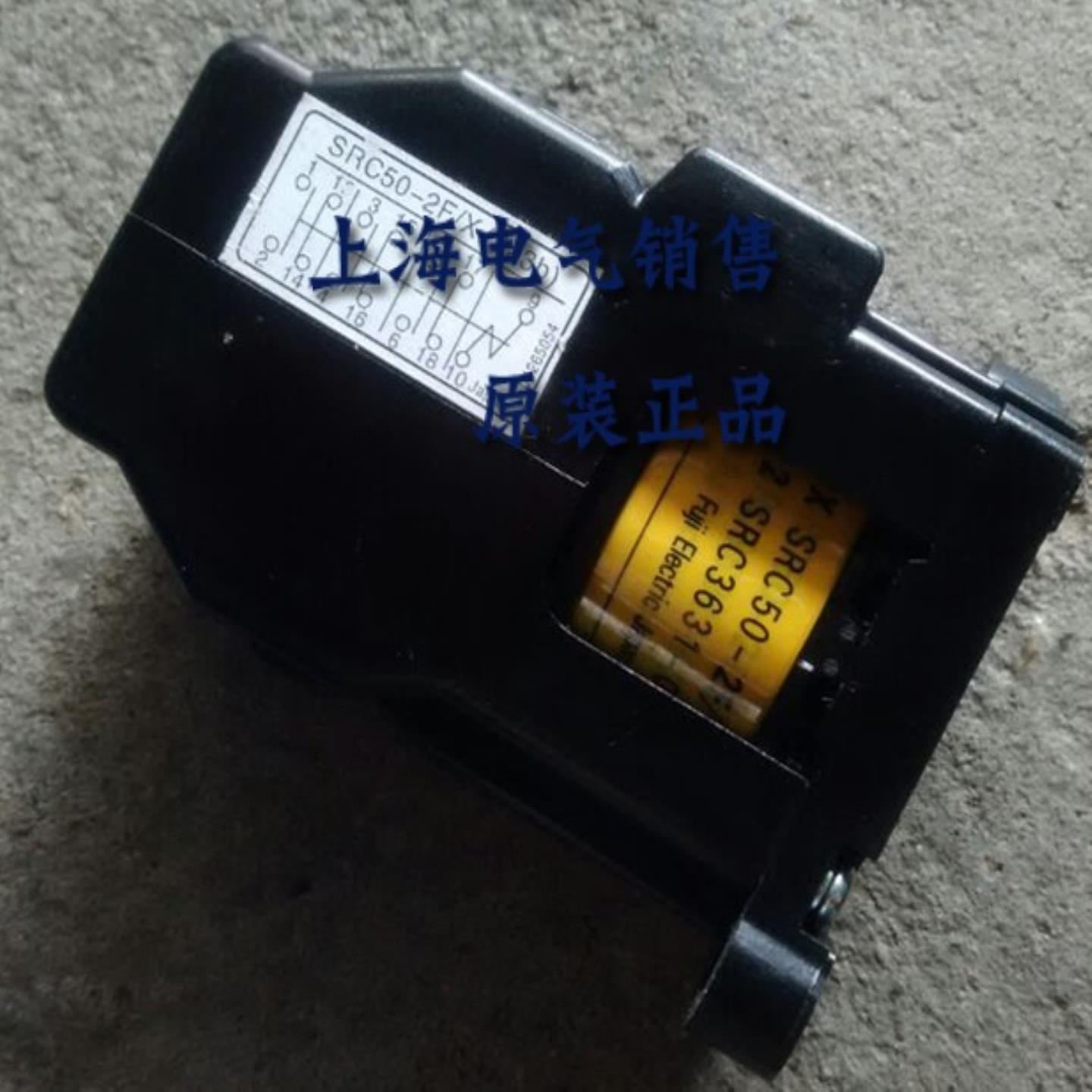 **现货原装正品接触器SRC50-2F/X AC220V(3A3B)*