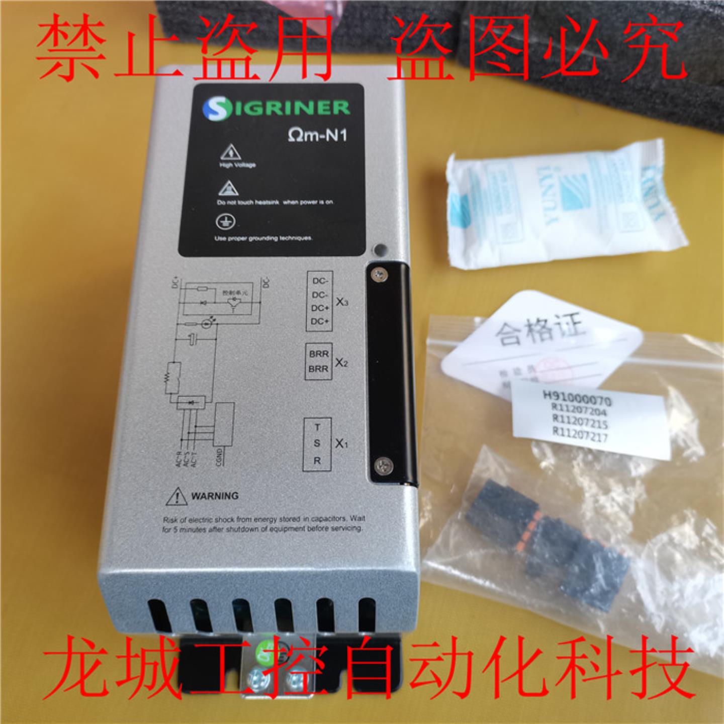 ***现货销售*全新原装辛格林纳SIGRINER 驱动器 ODMN1R05F现货*