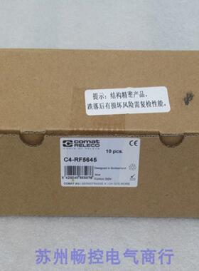 ***现货销售*全新RELECO继电器 C4-RF5645 现货C4-A40  DC