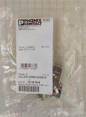 **原装D-SUB插头外壳  CUC-DST-GPME-A/DSSC9 议价 141